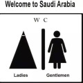 Los baños en Arabia saudita son extraños